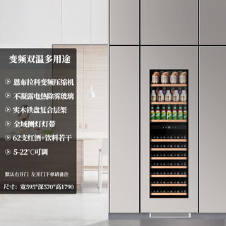 Faseeny frequency conversion external door embedded red wine cabinet constant temperature wine cabinet constant temperature and humidity cigar cabinet built-in cold drink tea fruit refrigeration and preservation cabinet embraco frequency conversion wine cabinet ice bar integrated cabinet/electric defogging/embraco frequency conversion 325l