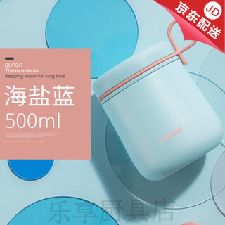 Supor insulated lunch box for women, extra long insulated bucket, small lunch box, smoldering pot, porridge stew, beaker, pot, group purchase and customization hai