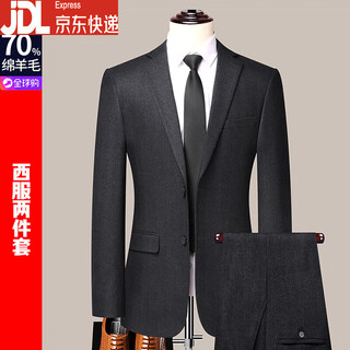 Boss business casual wool suit jacket men's spring and autumn high-end wedding banquet middle-aged men's suit suit two-piece set l 175 suitable for 120-140 jin jin equals 0.5 kg