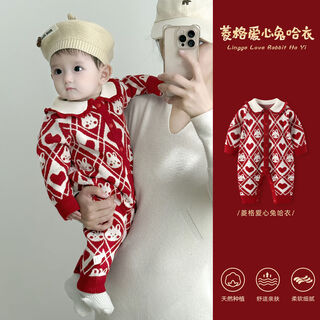 Borboon b baby autumn and winter one-piece baby girl red festive full moon 100-day new year greeting cardigan winter outer clothing red 7622 73cm