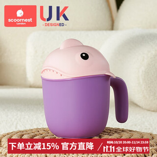 Kechao baby bath water scoop baby shampoo cup children's water scoop shampoo shower small toy bath supplies nia purple