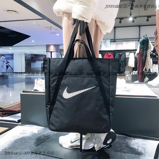 Nike (nike) casual travel sports crossbody bag tote bag bag handbag shoulder bag for men and women dr7217-010 dr7217-010 one size