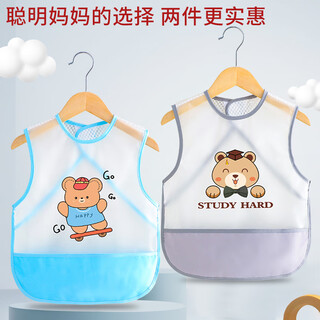 免洗防水网格护衣宝宝吃饭围兜罩衣儿童防油防脏饭兜夏季无袖围裙 兰滑板熊+灰博士熊_TPU_小网 90 _15码_建议0-2岁身高80-90