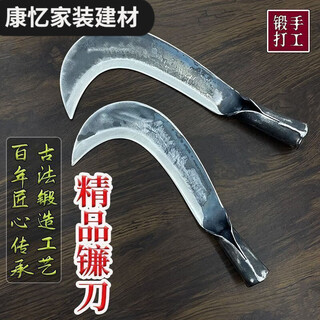 Meikejie hand-made forged sickle, wood cutter stand, dual-purpose for tree cutting, outdoor road opening, fishing and land reclamation express, main picture 15cm (without wooden handle)