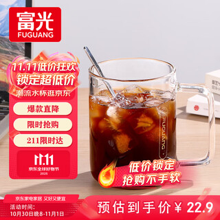 Fuguang high borosilicate glass flower tea cup single layer juice cup milk cup with handle and scale water cup for men and women