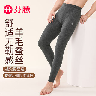 Fenton couple warm pants men's wool silk brushed plush 2025 new high waist warm protective men's leggings