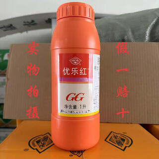 Guoguang golden sun youle red blood cell mitogen rooting and seedling strengthening agent 1 liter/1 bottle