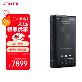 Fiio m17 hifi player portable desktop mp3 lossless music android bluetooth wifi balanced dsd decoding player black