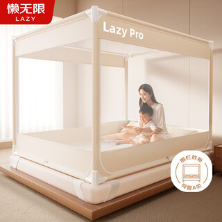 Lazy unlimited class a household baby anti-fall fence mosquito net three doors 1.8*2 meters buckle thick bracket