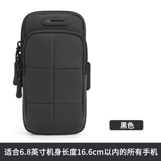 Running mobile phone arm cover for men and women, fitness sports equipment, wrist bag arm bag, outdoor waterproof mobile phone bag arm cover, anti-fouling style - black (available within 6.8 inches)