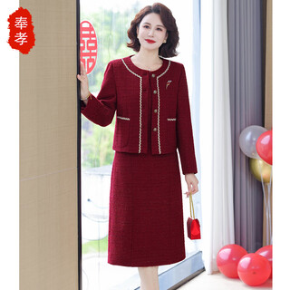Fengxiaoxi mother's dress, noble wedding banquet, can be worn at ordinary times, 2025 mother's october autumn young dress suit, red xl