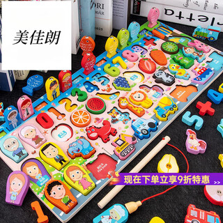 Timini children's early education puzzles 1-23-6 years old digital cognitive building blocks baby intelligence development boys and girls educational toys various patterns character transportation