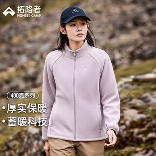 Pathfinder fleece clothes women's thickened 400g polar fleece jacket autumn and winter plus velvet stand-up collar top outdoor warm bottoming shirt