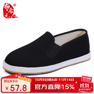 Busheyuan one-legged casual old beijing cloth shoes men's chinese style traditional mille-layout black cloth shoes 9206 black 42