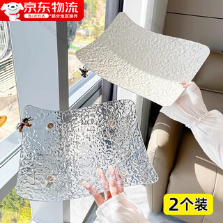 Oein high-end light luxury living room packaging plastic special-shaped tray tea break display high-end atmospheric plastic fruit tray glacier pattern fruit tray transparent + cream two pack