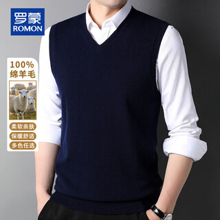 Romon 100% pure wool vest men's v-neck thin top autumn and winter young and middle-aged men's business casual vest vest