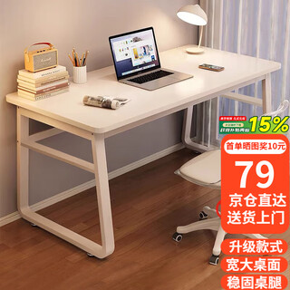 Shukeyijia computer desk desktop desk home bedroom study table student study table small apartment workbench corner desk cream white + white shelf 80*50