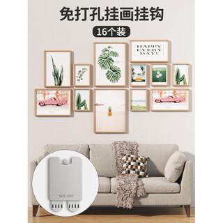 Sanqihu hanging picture wedding photo hanging nail picture frame hanging wall fixed picture frame hook. the shopkeeper highly recommends the reusable. the shopkeeper highly recommends 16 packs of reusable hanging paintings.