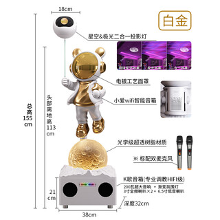 Weihao trendy astronaut astronaut floor-standing decoration next to the tv cabinet in the living room home decorations housewarming birthday gift colorful karaoke little love trendy astronaut-platinum no specifications