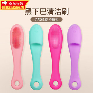 Lanlian cat black chin cleaning brush silicone brush cleaning pet cat dog comb chin toothbrush cleaner cleaning brush four pack