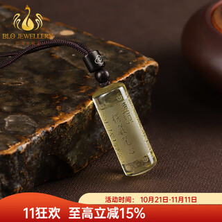 Bailuoqi natural citrine pendant prajna heart sutra necklace for men and women safe and sound brand sweater chain pendant amulet citrine shurangama mantra