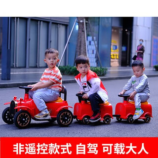 嘉识25款遥控火车套装儿童小人电动车四轮汽车男女孩双人宝宝大人童车 红色小火车带2节车厢+全功能带遥 双驱动