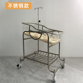 The same model as the hospital's confinement center crib, removable tilting medical stroller, anti-spitting newborn baby bed, stainless steel crib + free mosquito net + mat