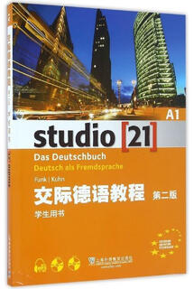 Communicative german course-a1-second edition-student's book edited by funk and kuhn, shanghai overseas