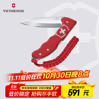维氏瑞士军刀4项多功能刀水果刀折叠刀红色0.9415.D20