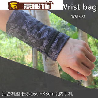 Zkhe mobile phone wrist bag thin wrist mobile phone bag comfortable and breathable arm wrist bag bag running arm bag sports hand 23k0225 weight 80 to 130 jin jin is equal to 0.5 kg s size recommended
