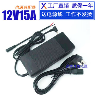 24V10A电源适配器220V转24V8A开关电源功率放大器12V15A显示器24V 912V15A 电源