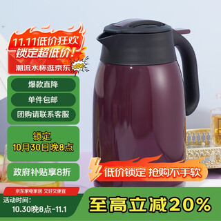 Tiger stainless steel portable thermos vacuum insulated kettle pwm-a16c-va grape purple 1.6l