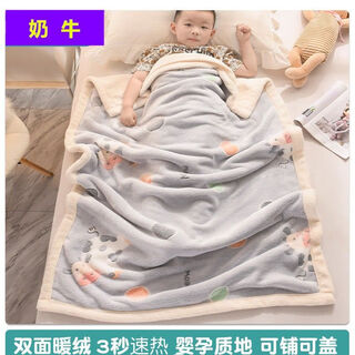 Cartoon blanket children's nap blanket baby cover blanket winter day thickened coral lamb velvet baby quilt cow baby pregnancy texture/fine velvet 100cm*150cm baby blanket/can be spread or covered