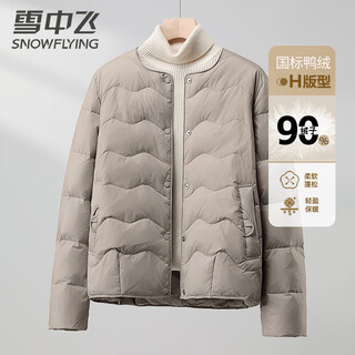 Fei zhongfei women's lightweight down jacket autumn and winter round neck casual warm down jacket women gray 160