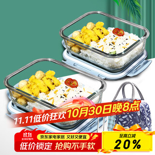 Demas heat-resistant glass crisper microwave lunch box office workers lunch box lunch bowl length 1000*2 + bag + tableware