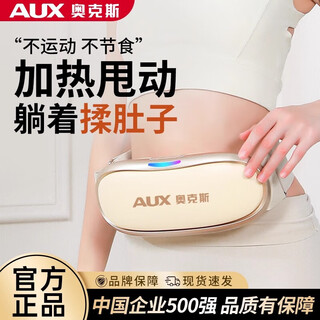 Aux fat reduction machine, abdominal muscle fascial ring, weight loss fast slim belly magic belt, fat burning body shaping lazy man, champagne gold - 3 levels of hot compress + 6 modes + 10 levels of intensity adjustable