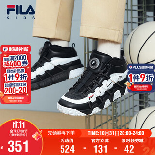 Fila children's shoes sports shoes 2025 winter boys and girls basketball shoes bread shoes