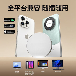 Western thunder magnetic 4tb apple android mobile phone computer universal 2t mobile solid state drive aurora silver cross-border expansion version 1tb