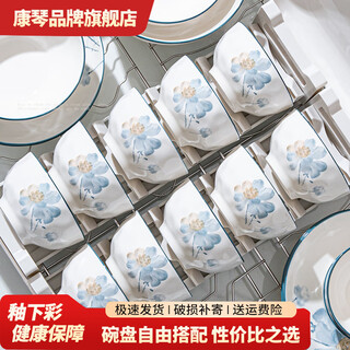 Kangqin underglaze color ceramic bowl for home use 2025 new high-looking eating bowl small bowl noodle bowl soup bowl ningxiang noodle bowl 6 inches 6 pack healthy underglaze color