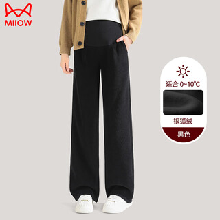 Miiow maternity wide leg pants fall and winter outer wear 2025 casual floor-mopping pants fall and winter large size velvet trousers black velvet l