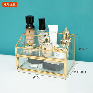 Nordic light luxury glass cosmetics storage box dressing table desktop skin care product perfume drawer type makeup box phnom penh 2 small size