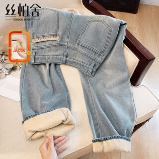 Sibaishe high waist washed velvet wide leg pants women's 2025 winter wear new fashion loose drape jeans