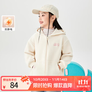 Inman children's clothing girls double-sided austrian velvet warm jacket 25 autumn and winter new children's anti-static hooded top apricot 140