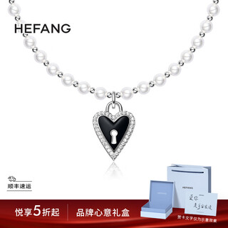 Hefang he fang jewelry magic adventure short necklace clavicle chain silver light luxury high-end birthday gift for girlfriend black