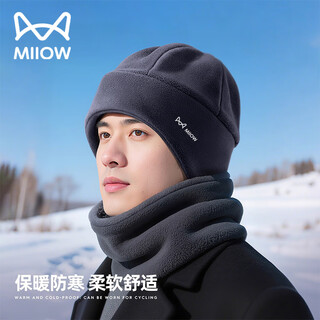 Catman hat men's winter cycling warm and cold windproof neck mask thickened plush cycling pullover hat dark gray one size 1
