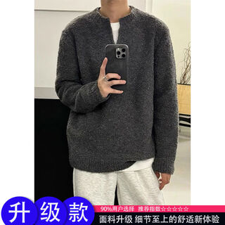 Xiaohongshu’s popular dark gray henry v-neck sweater men’s autumn and winter lazy sweater cleanf base gray upgraded version 90 options m m