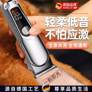 Rowilux german quality pet shaver dog electric clipper pet shop used for cat shaving dog hair clipper artifact upgraded digital display