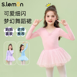 S.lemon2025 new autumn and winter girls dance clothes children's long-sleeved jumpsuit puffy gauze skirt chinese dance body training clothes sakura pink 130 (recommended height 120-130cm)