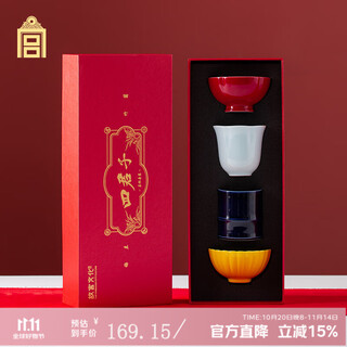 Forbidden city culture four gentlemen tea cup set tea set master cup ceramic cup drinking cup palace museum cultural and creative gifts gifts for elders gift box