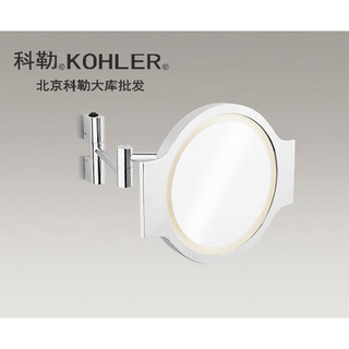 Kohler xinjiali inch cosmetic mirror with led light k-15334-b-cp-concealed power supply
